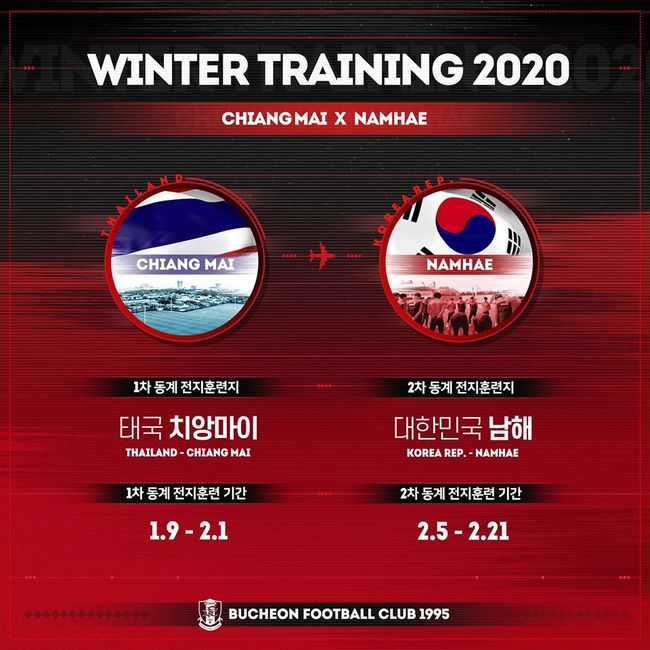 [사진] 부천 제공.