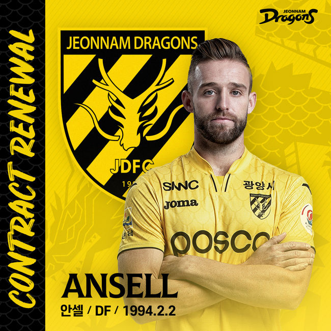 [사진] 전남 제공.