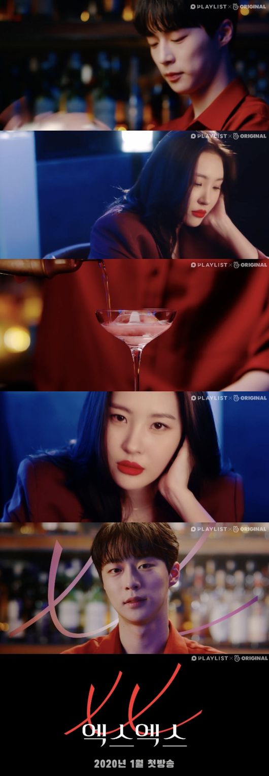 [사진=플레이리스트 제공] '엑스엑스(XX)'의 티저 영상이 공개됐다.