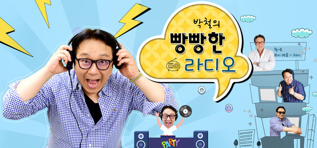 카톨릭평화방송 제공