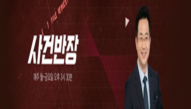 JTBC 제공