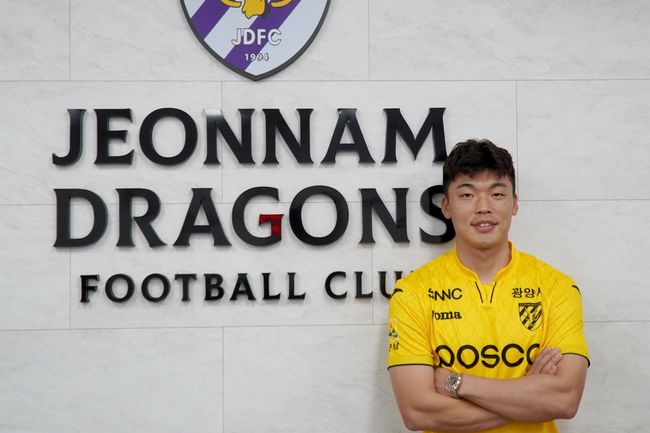 [사진]전남 드래곤즈 제공