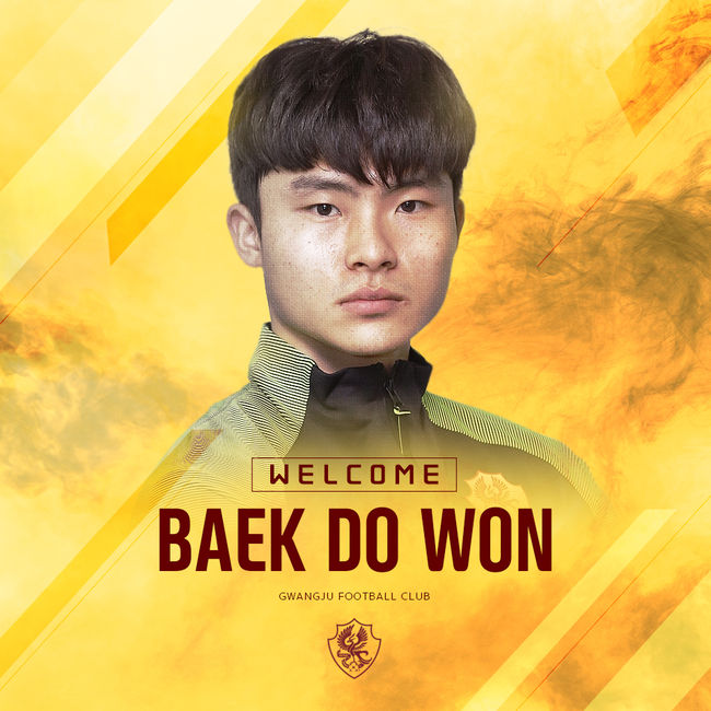 [사진]광주FC 제공