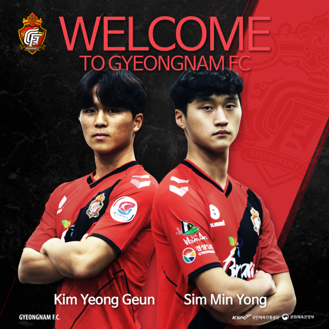 [사진]경남 FC 제공