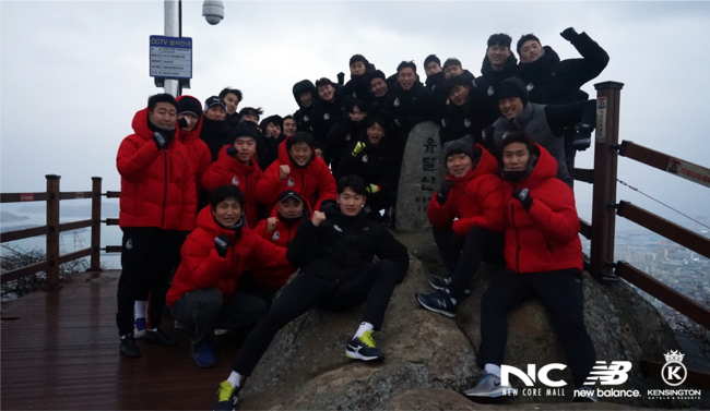 [사진]서울 이랜드 제공