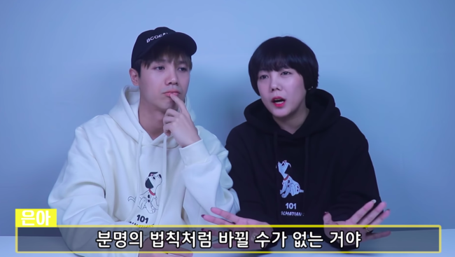 유튜브 방송화면 캡처