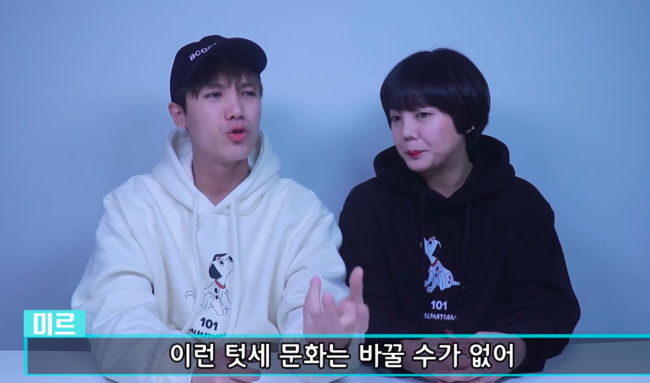 유튜브 방송화면 캡처