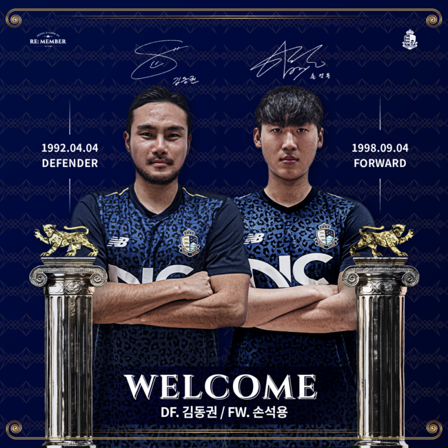 [사진]서울 이랜드 제공