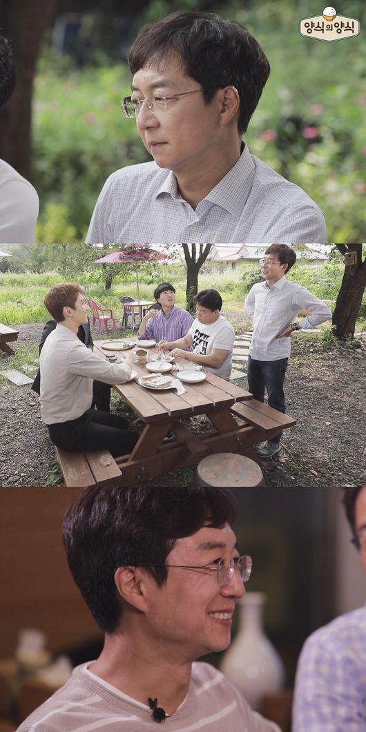 [사진=JTBC 제공] '양식의 양식'에서 유현준 교수가 삭힌 맛에 고전한다.