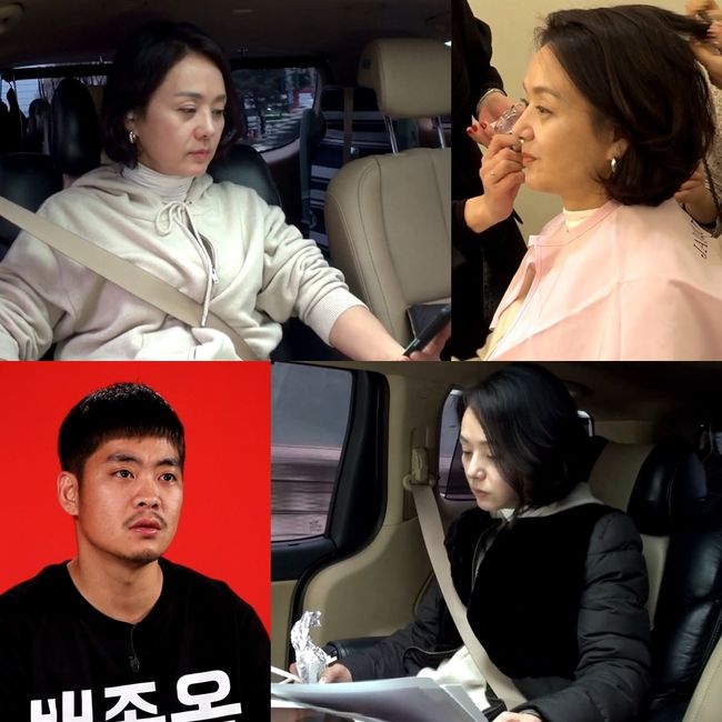 [사진=MBC 제공] 배우 배종옥이 '전지적 참견 시점'에서 일상을 공개한다.