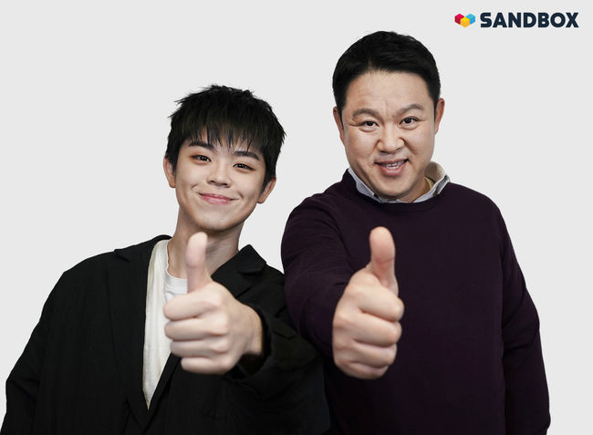 샌드박스 네트워크 제공