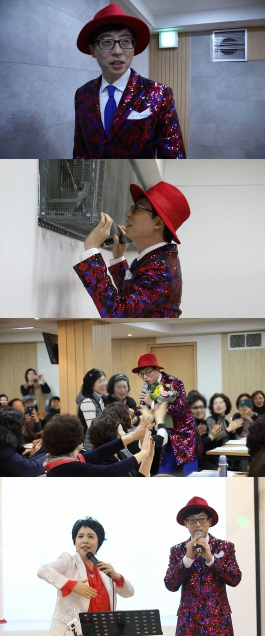 [사진=MBC 제공] '놀면 뭐하니?-뽕포유'에서 유산슬이 금의환향한다.