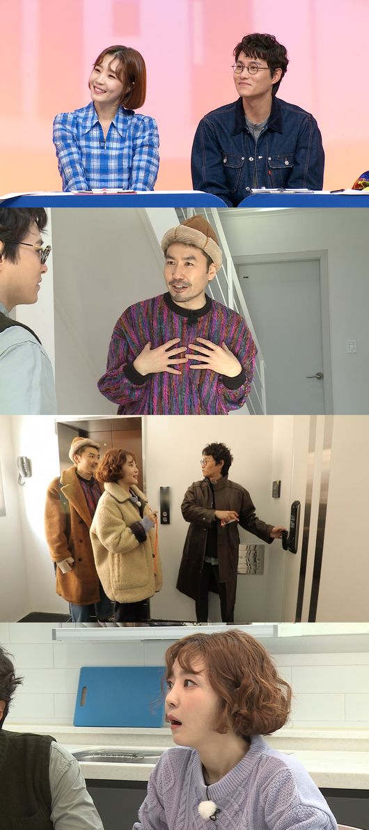 [사진=MBC 제공] '구해줘! 홈즈'에 신다은, 임성빈 부부가 출연한다.