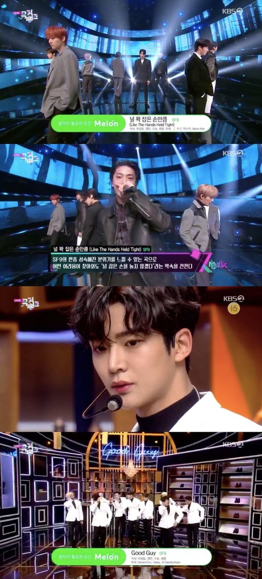 [사진=KBS 방송화면] SF9이 '뮤직뱅크'에서 컴백했다.