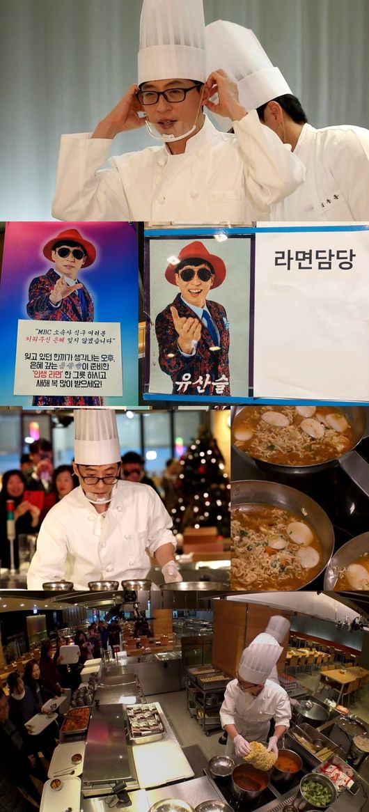 MBC 제공