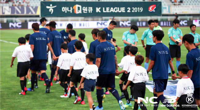 [사진] 서울 이랜드 제공.