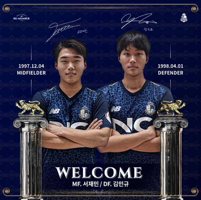 [사진] 서울 이랜드 제공.