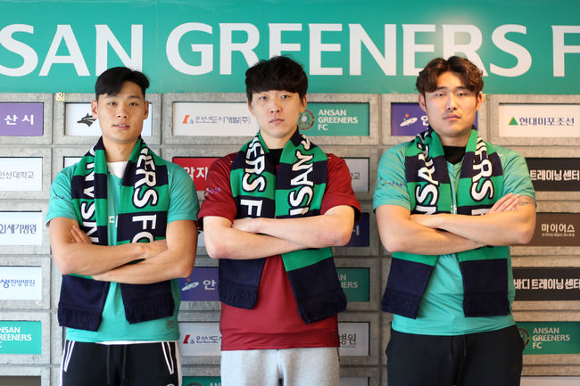 [사진]안산 그리너스 제공