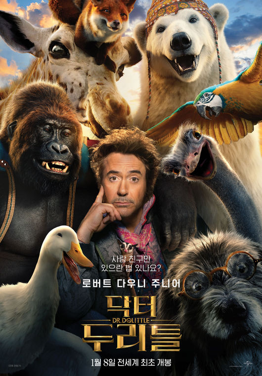 영화 포스터