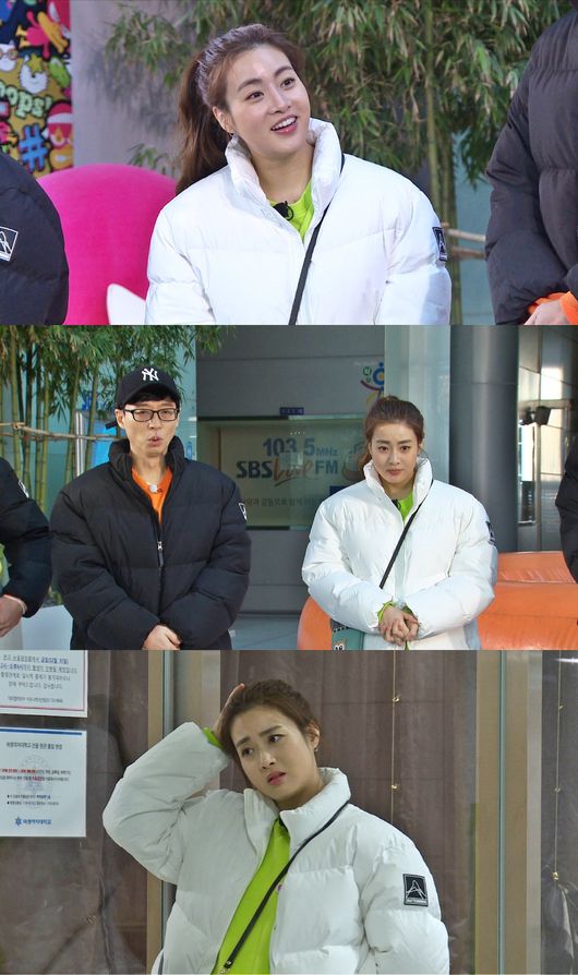 '런닝맨' 제공