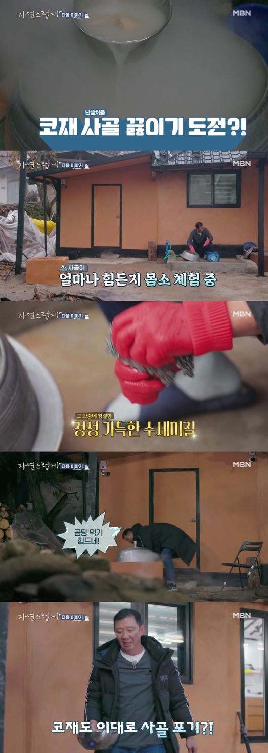 '자연스럽게' 제공