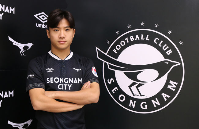 [사진] 성남 제공.