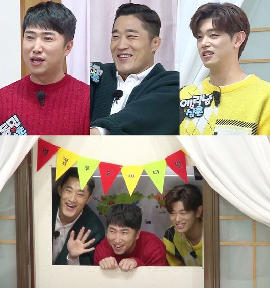 [사진=MBC 제공] 장동민, 김동현, 에릭남이 '유아더월드'에 출연한다. 