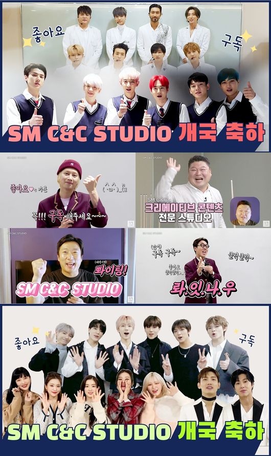 [사진=SM C&C STUDIO 제공] SM C&C STUDIO가 공식 유튜브 채널을 열었다.