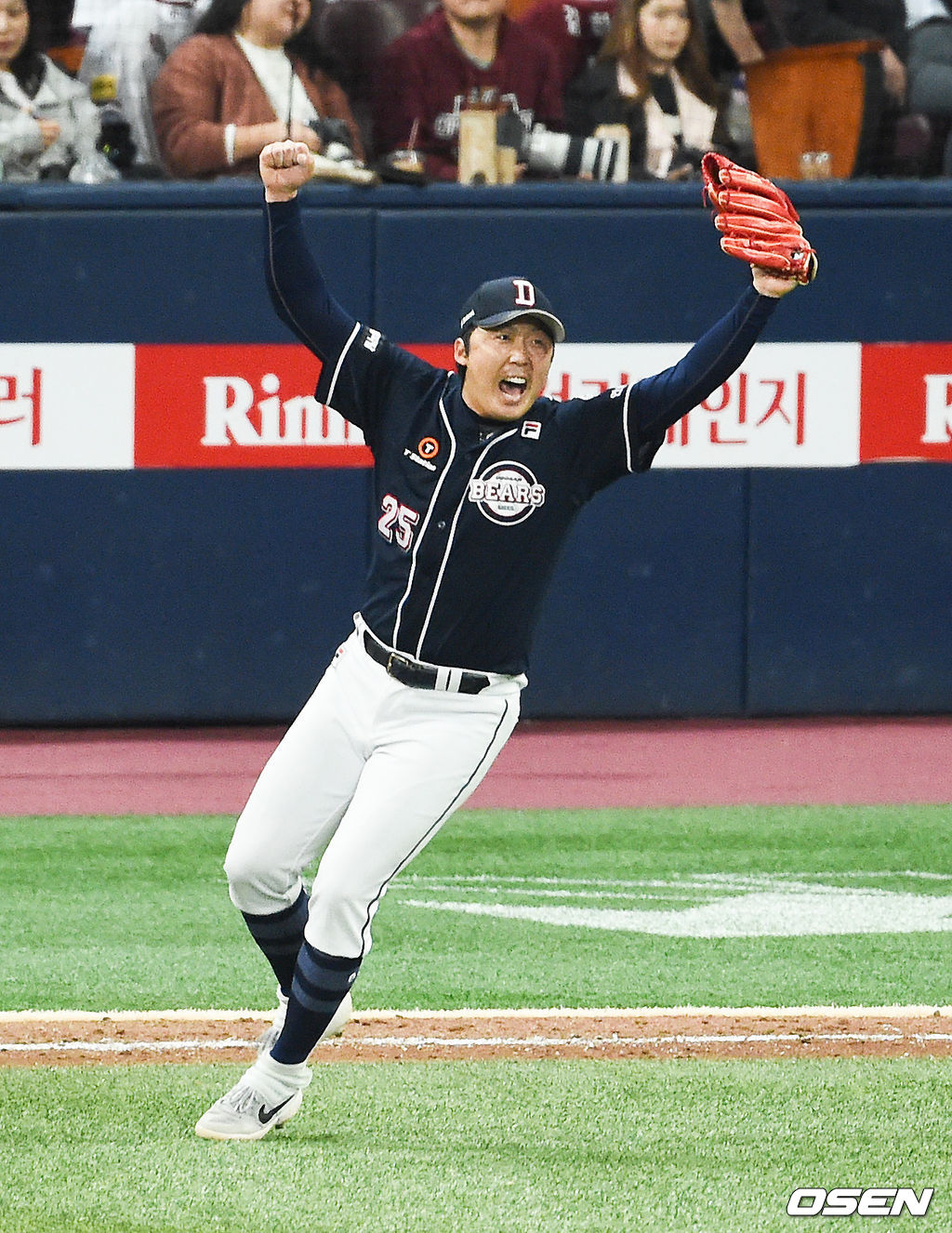 우승확정 직후 두산 베영수가 기뻐하고 있다 ./soul1014@osen.co.kr