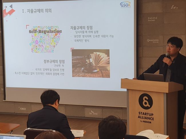 한국게임산업협회 제공.