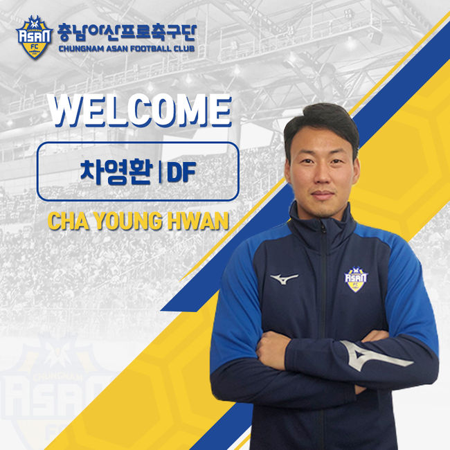 [사진] 아산 제공.