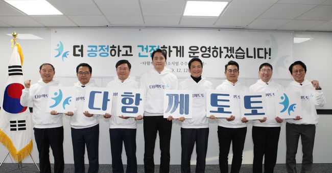 [사진]올댓스포츠 제공