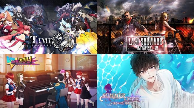 왼쪽 위부터 시계방향으로 '타임 리버스' '라스트 서바이버' '썸머 코드: 내가 모르는 어제' '러브 아이돌 컴퍼니(가칭)'. /스카이엔터테인먼트 제공.