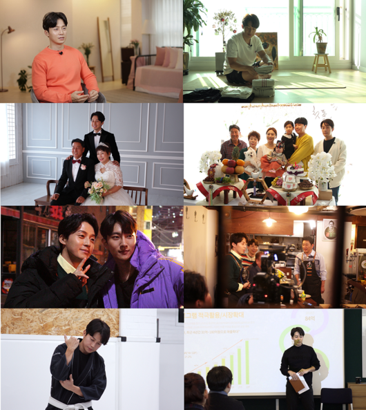 [사진=MBC 제공] '휴먼다큐 사람이 좋다'에서 허경환이 출연했다.