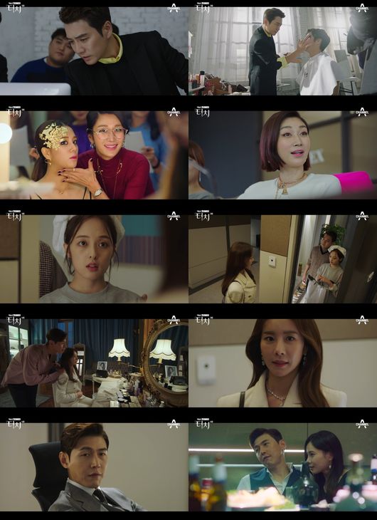 방송화면 캡처