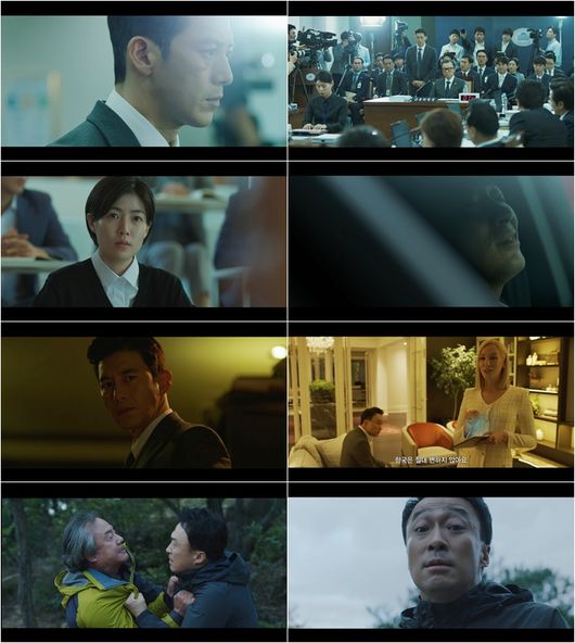 [사진=tvN 방송화면] '머니게임' 첫 방송에서 고수, 이성민, 심은경이 열연을 펼쳤다.