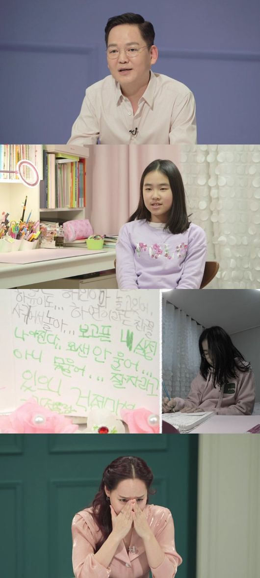 [사진=MBC 제공] '공부가 머니?'에 김민우가 게스트로 출연해 고학년이 된 딸의 교육 고민을 토로한다.