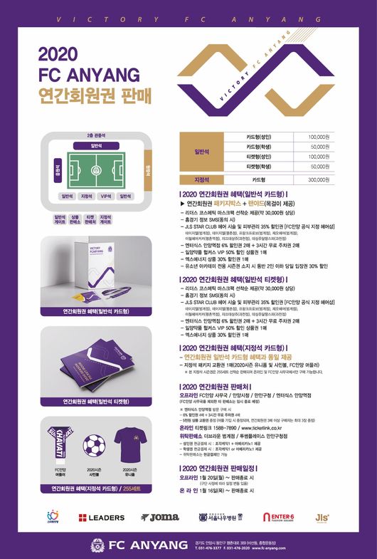 [사진] 안양 제공.