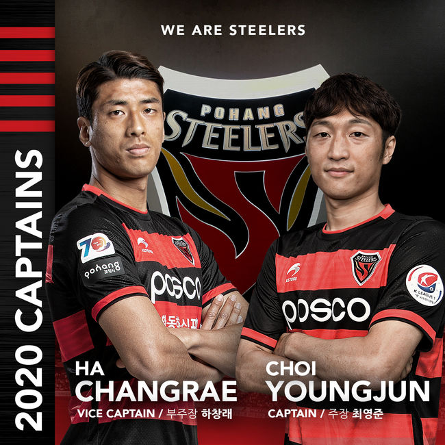 [사진] 포항 제공.