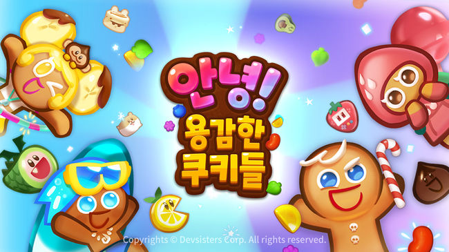 데브시스터즈 제공.