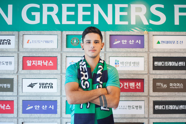 [사진]안산 그리너스 제공