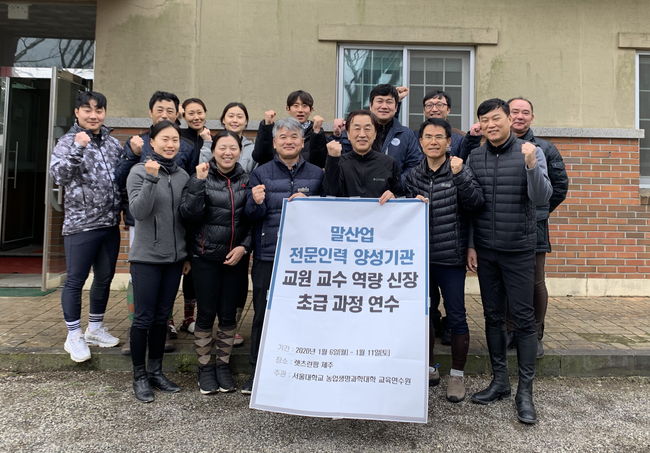 [사진]한국마사회 제공