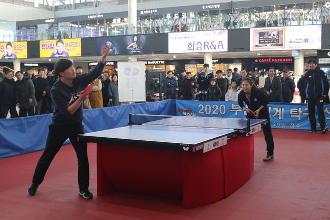 [사진] 2020 부산 세계탁구선수권대회 조직위원회 제공