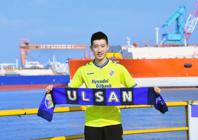 [사진] 울산 제공.