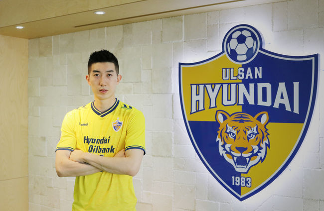 [사진] 울산 제공.