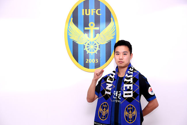 [사진]인천 유나이티드 제공