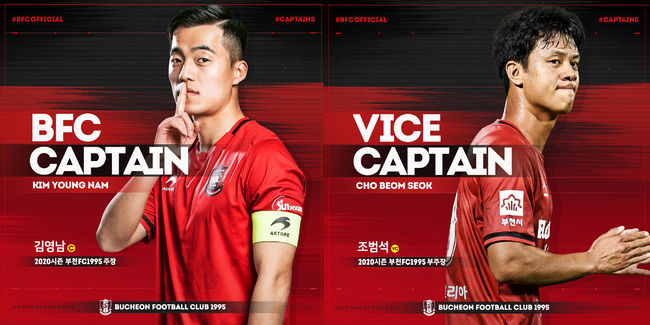 [사진] 부천 제공.