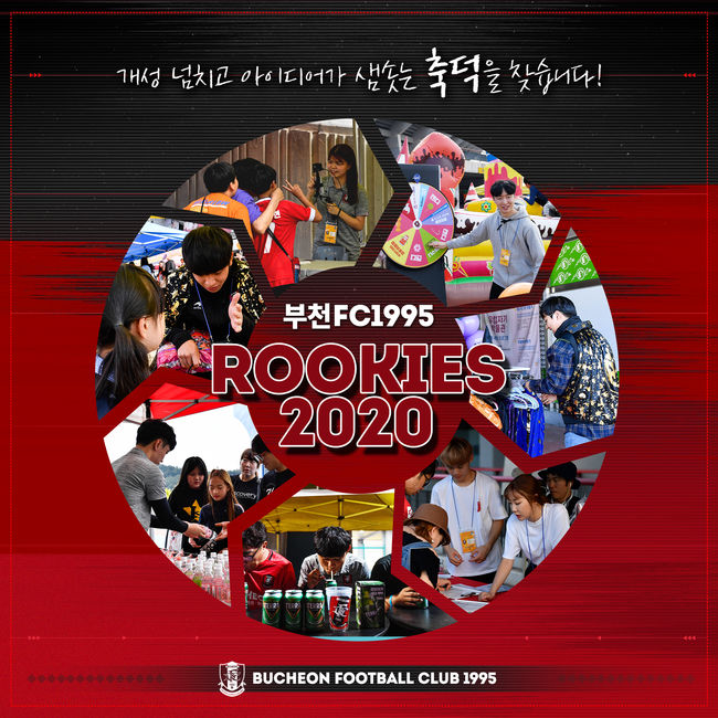 [사진] 부천 제공.