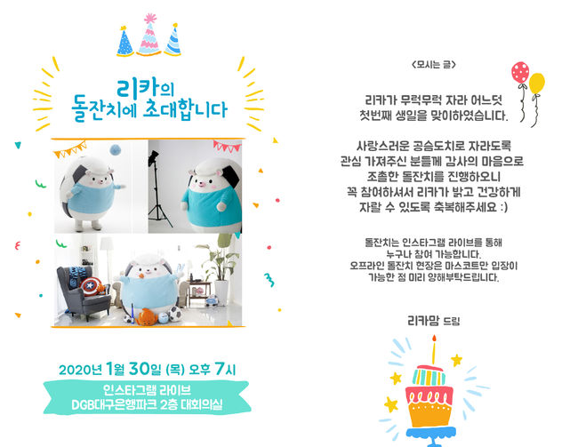 [사진]대구FC 제공