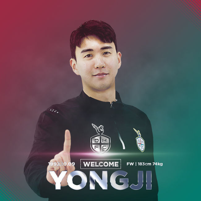 [사진]대전 하나시티즌 제공